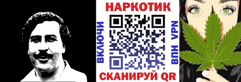 Наркотические вещества Райчихинск A-PVP ГЕРОИН Меф мяу мяу Гашиш Канабис