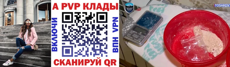 Alpha-PVP СК Райчихинск