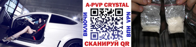 A PVP СК  KRAKEN маркетплейс  Райчихинск 
