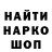 Метадон methadone Glebka Volodin