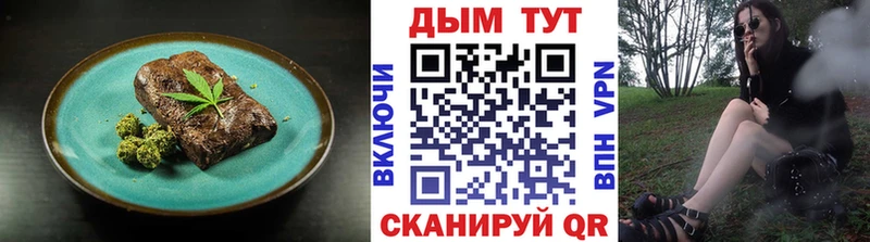 закладка  Райчихинск  Печенье с ТГК конопля 