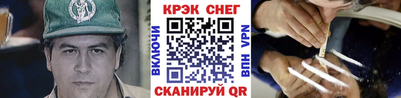Cocaine Перу  МЕГА вход  Райчихинск 