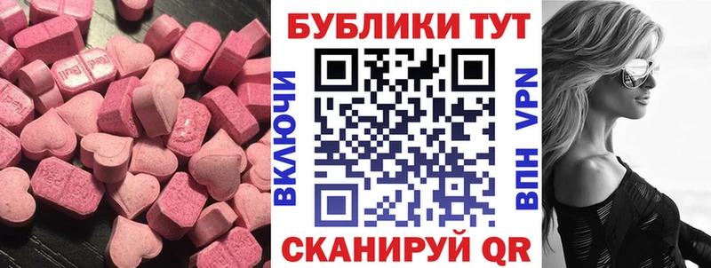 ЭКСТАЗИ круглые  купить наркотики цена  Райчихинск 