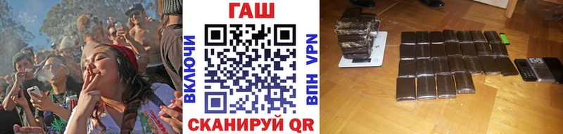 Гашиш 40% ТГК  купить наркоту  Райчихинск 