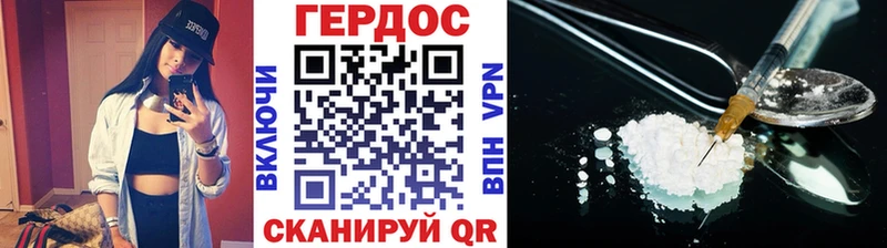 мега рабочий сайт  Райчихинск  ГЕРОИН Heroin 