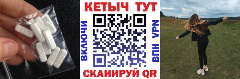 КЕТАМИН ketamine  Райчихинск 