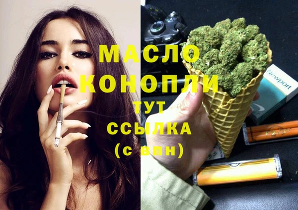 меф VHQ Аркадак