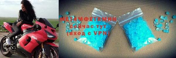 ALPHA-PVP Армянск