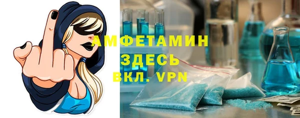 ALPHA-PVP Армянск