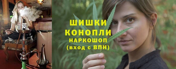 ALPHA-PVP Армянск