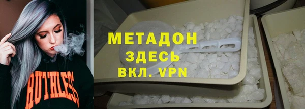 меф VHQ Аркадак