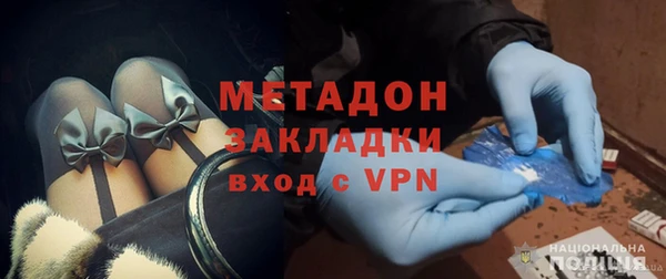 марки nbome Арсеньев