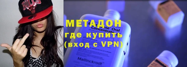 ALPHA-PVP Армянск