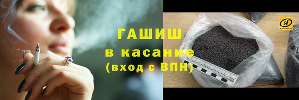 меф VHQ Аркадак