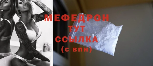 меф VHQ Аркадак