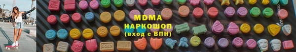 марки nbome Арсеньев