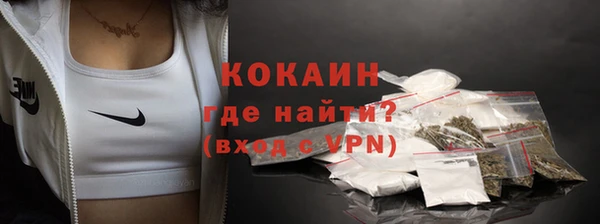 ALPHA-PVP Армянск