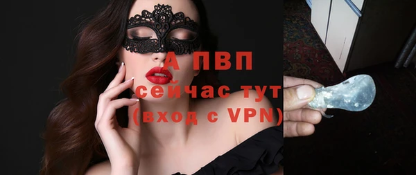 ALPHA-PVP Армянск