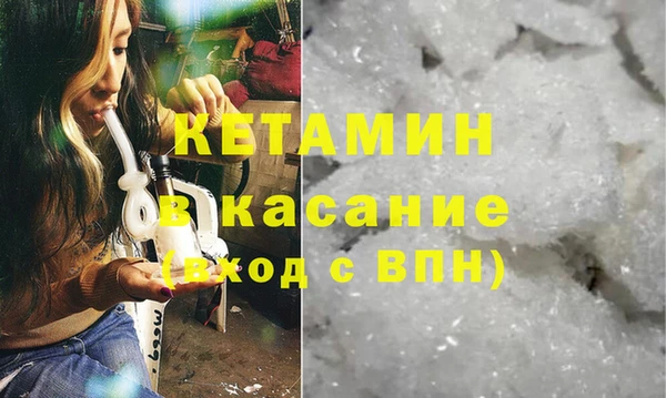 ALPHA-PVP Армянск