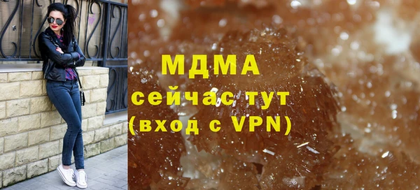 меф VHQ Аркадак