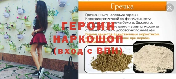 меф VHQ Аркадак