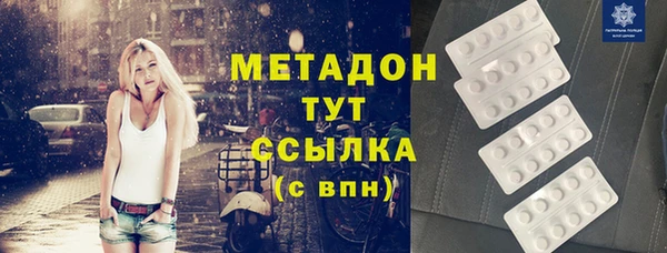 марки nbome Арсеньев