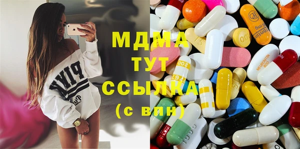 марки nbome Арсеньев