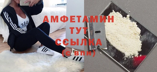 марки nbome Арсеньев