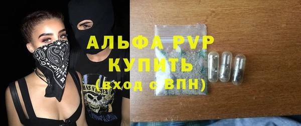 меф VHQ Аркадак