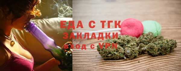 марки nbome Арсеньев