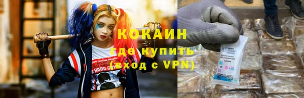 меф VHQ Аркадак