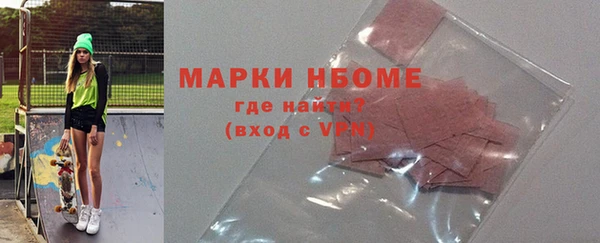 ALPHA-PVP Армянск