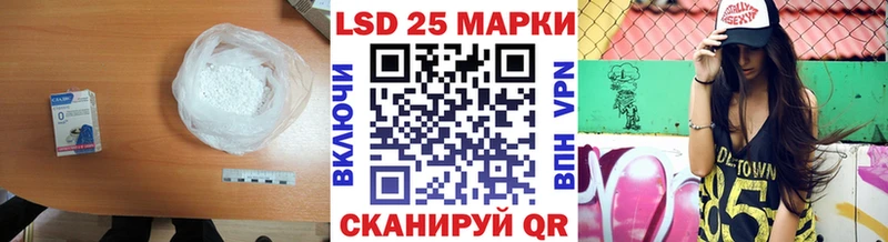 Лсд 25 экстази ecstasy  kraken ТОР  Райчихинск  наркотики 