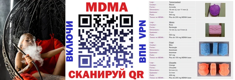 МДМА crystal  KRAKEN ТОР  Райчихинск 