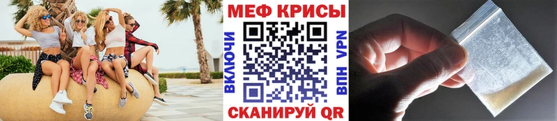 МЕФ VHQ Райчихинск