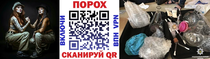 МЕТАМФЕТАМИН мет  Райчихинск 