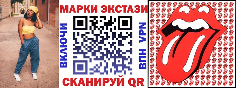 Марки NBOMe 1,8мг  Райчихинск 